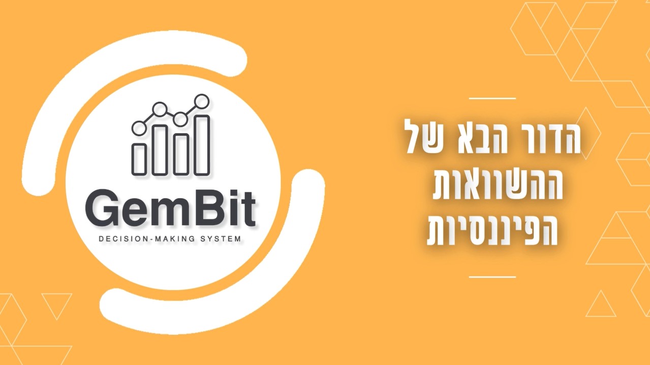 תמונת שער של סרטון ההיכרות